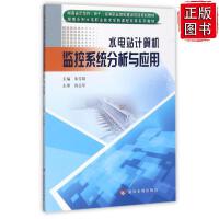 職業(yè)技術(shù)培訓(xùn)教材 計(jì)算機(jī)技術(shù)培訓(xùn)的系統(tǒng)化路徑